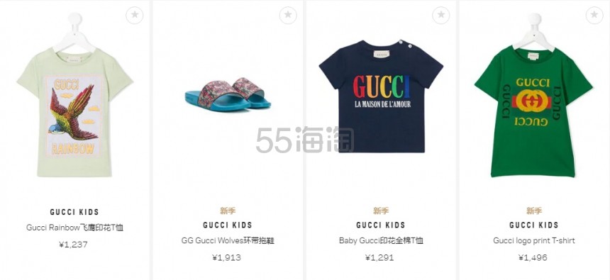 Farfetch：精选 Gucci 童装