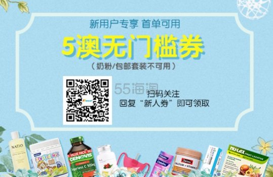 【免邮中国】Natio 娜迪奥 玫瑰洋甘菊爽肤水 250ml