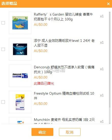 【免邮中国】Natio 娜迪奥 玫瑰洋甘菊爽肤水 250ml