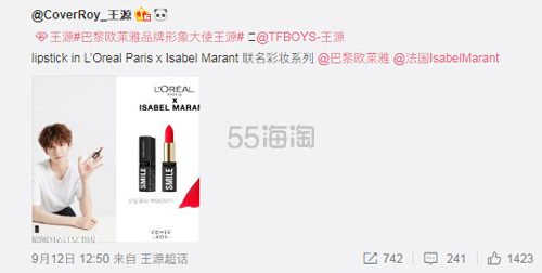 【上新】王源代言！Barneys：巴黎欧莱雅 L