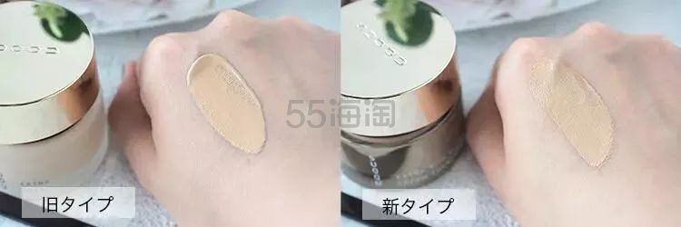 【102/202/002补货】Suqqu 升级版晶彩光艳粉霜 30g #Natural Beige