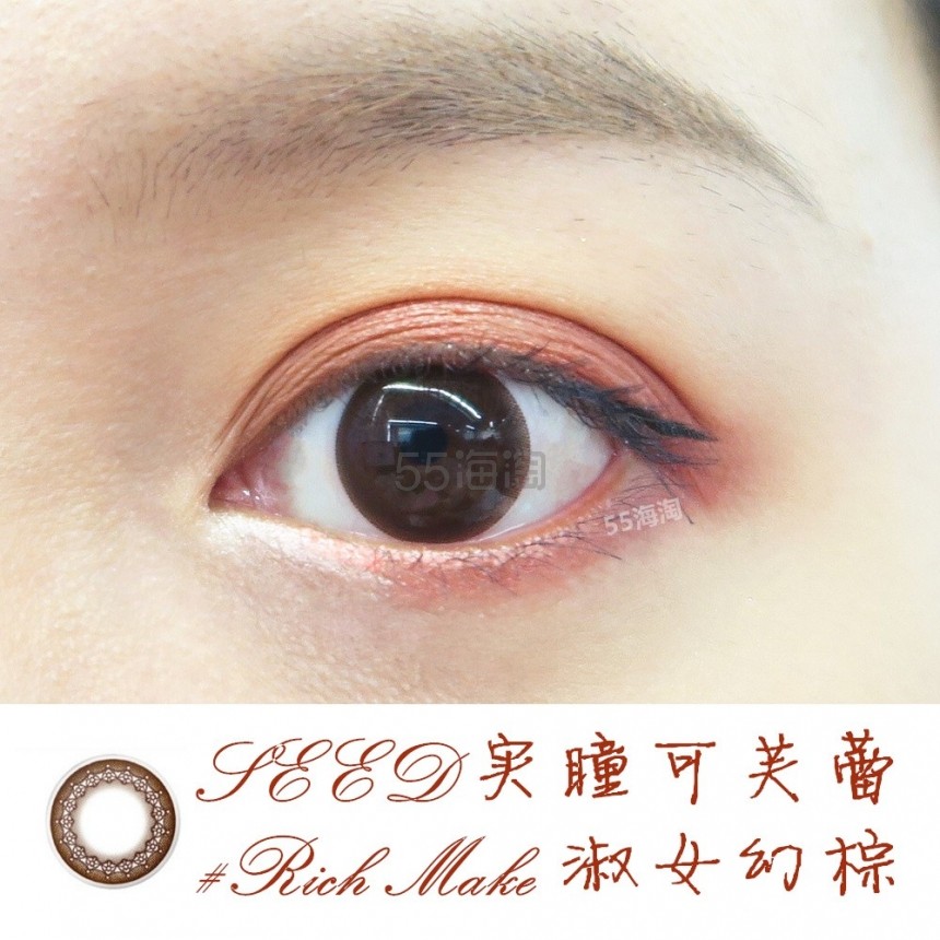 【5姐真眼晒单】美瞳眼中戴，闪闪惹人爱！