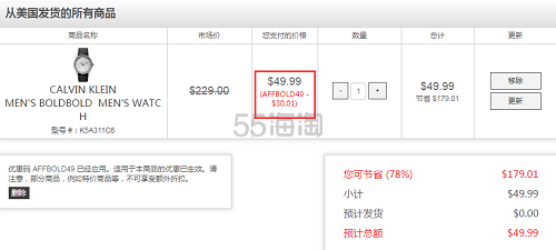 Calvin Klein 凯文克莱 Bold系列 K5A311C6 男士时装腕表