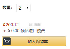 2件0税！【中亚Prime会员】Pandora 潘多拉 790454 925纯银 镂空爱心手链间隔珠