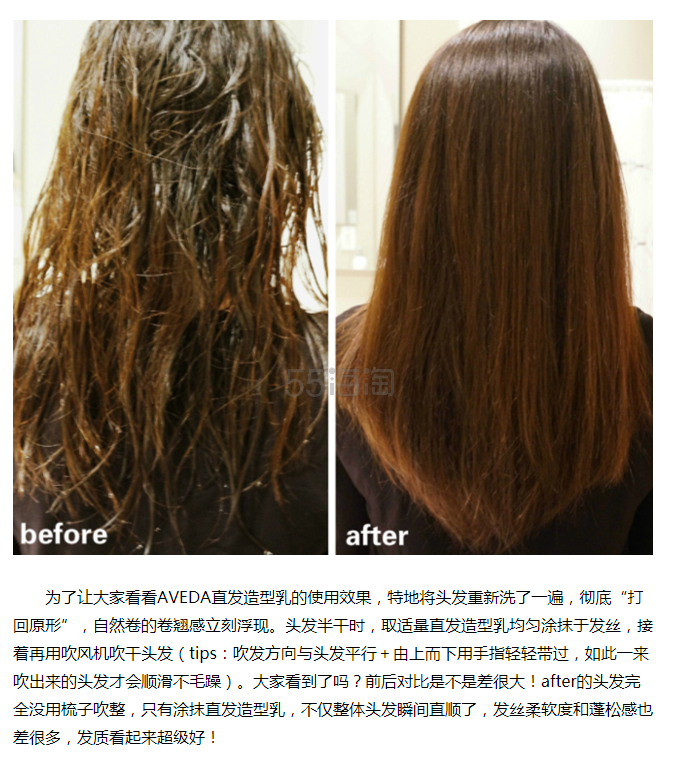 【黑长直养成记】*eda ： smooth infusion 柔顺系列