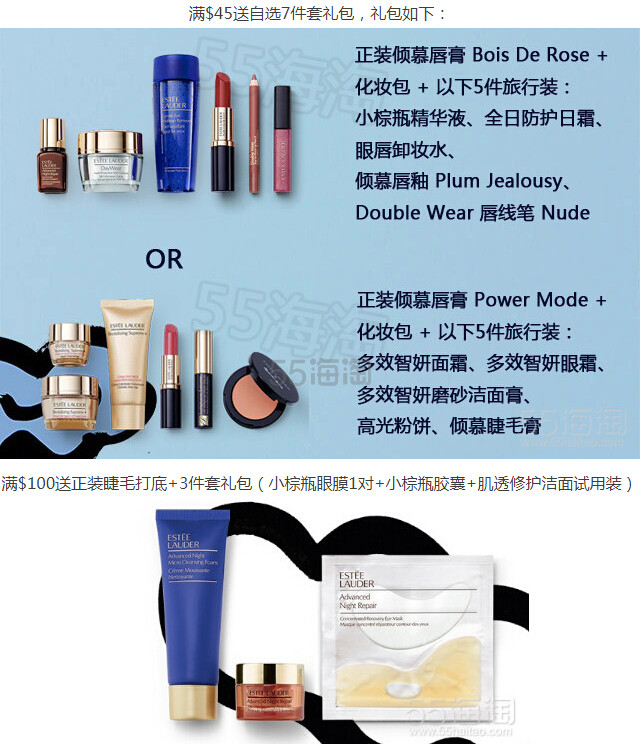 豪华赠礼！Estee Lauder 雅诗兰黛 净莹柔肤洁面乳 150ml