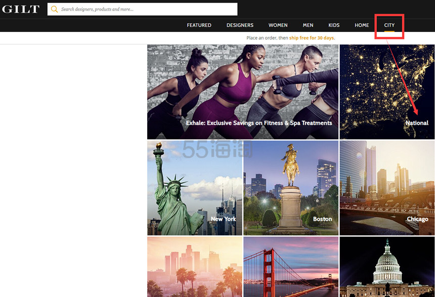 【5姐教程】Gilt City 2020*新海淘购物优惠券
