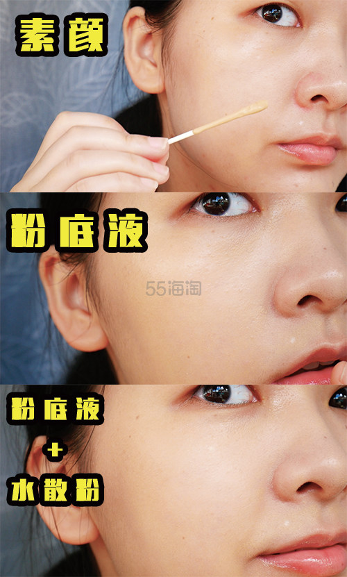 【5姐晒单】Prescriptives 无瑕粉底液+明星水散粉 开箱测评！