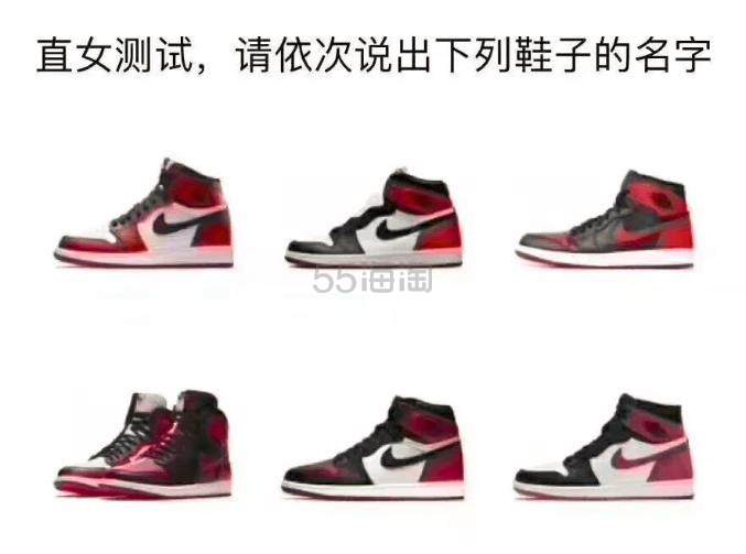 【直女大扫盲】Air Jordan 乔丹篮球鞋