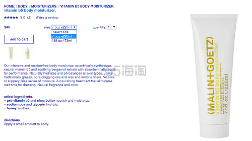 【5姐晒单】【已*】Malin+Goetz ：纽约小众护肤