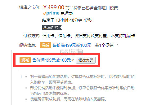 限时闪促！Bosch 博世 Tassimo SUNY系列TAS3202全自动胶囊咖啡机