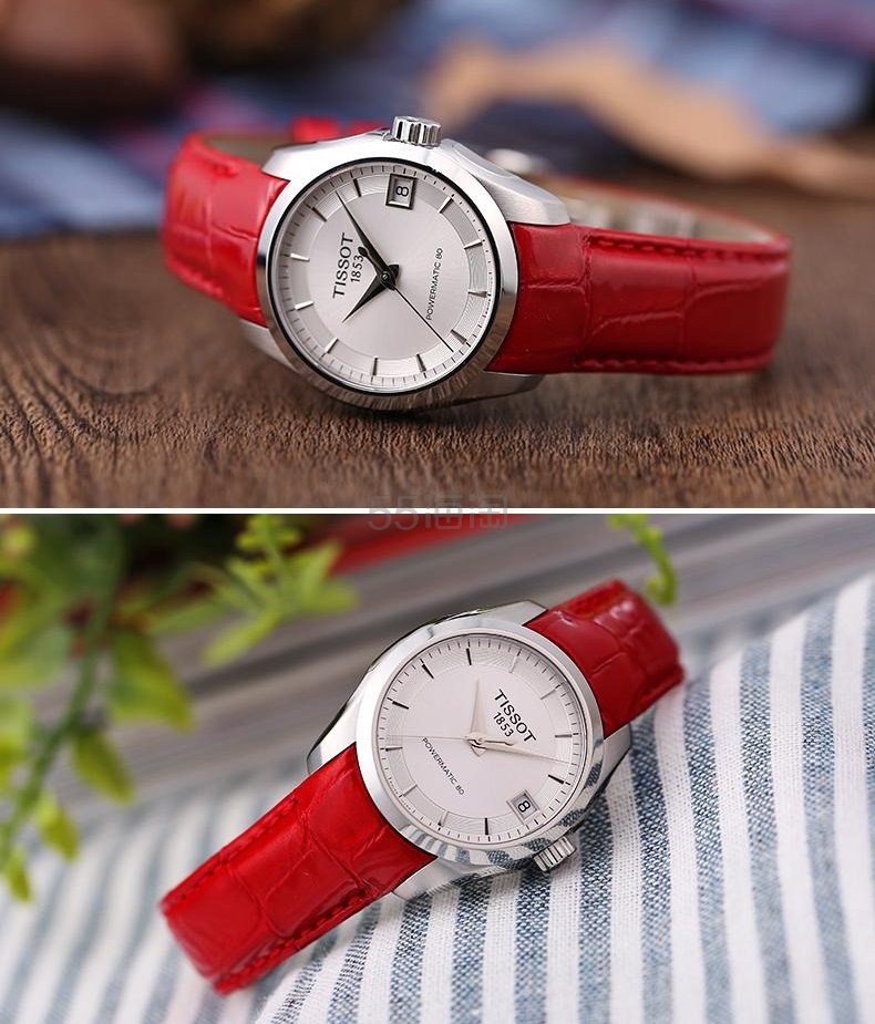Tissot 天梭 Couturier Powermatic 80 系列 女士腕表 T035.207.16.031.01