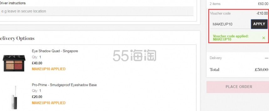 森绘梨佳同款！NARS 秋季限量四色眼影 Singapore 凑单价
