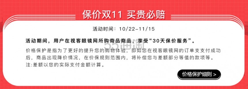 【55专享】强生安视优 define 美瞳日抛彩色隐形眼镜 30片装