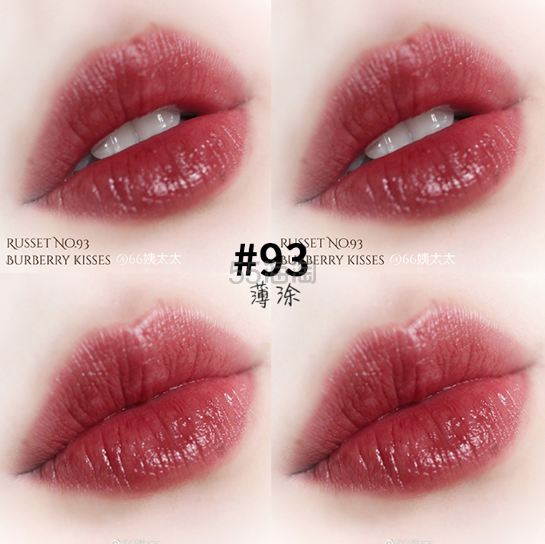【延长 随时失效】7.8折+限时税补！BURBERRY 巴宝莉 凝彩唇膏 枫叶色 Russet 93