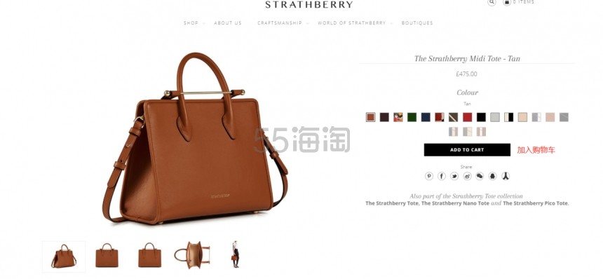 【评论已*】简约高级，价格可爱的断货王人气包袋 Strathberry
