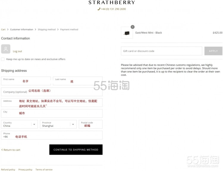 【评论已*】简约高级，价格可爱的断货王人气包袋 Strathberry
