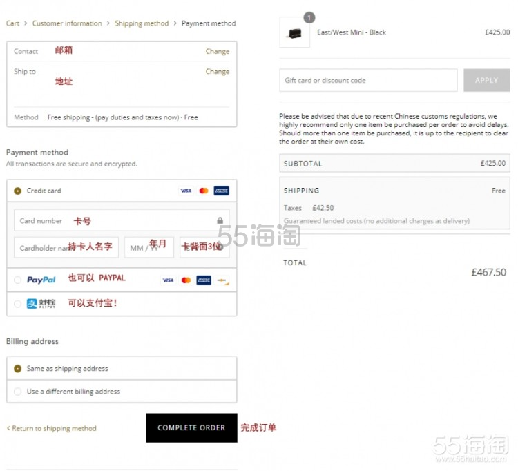 【评论已*】简约高级，价格可爱的断货王人气包袋 Strathberry