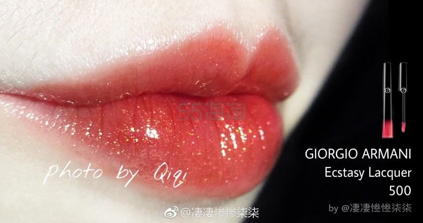 【绝美细闪金橘】Giorgio Armani 阿玛尼黑管唇釉 #500