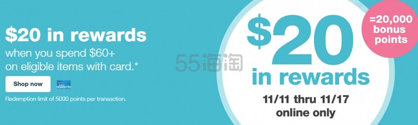 Walgreens：限时大额积分返还