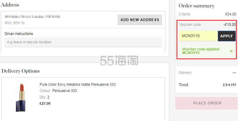 杨幂同款干枫叶色333补货！Estee Lauder 雅诗兰黛 倾慕哑光唇膏 凑单价