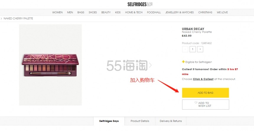 【5姐教程】Selfridges ：英国老牌高端百货