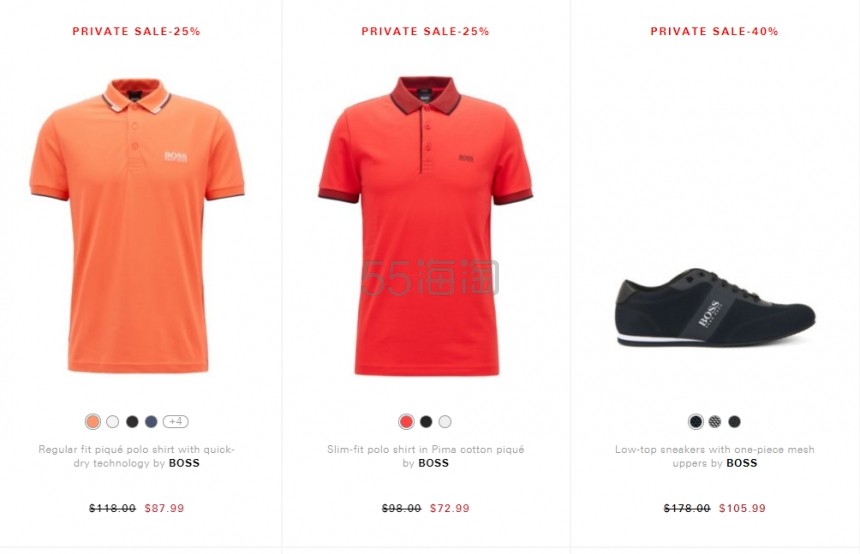 【2018黑五】Hugo Boss：美国官网精选男士服饰鞋包