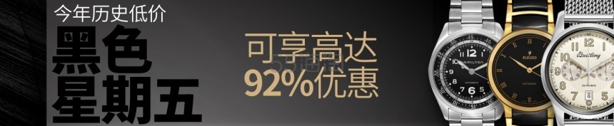 【2018黑五】全年*低价！Ashford：精选上百款品牌腕表