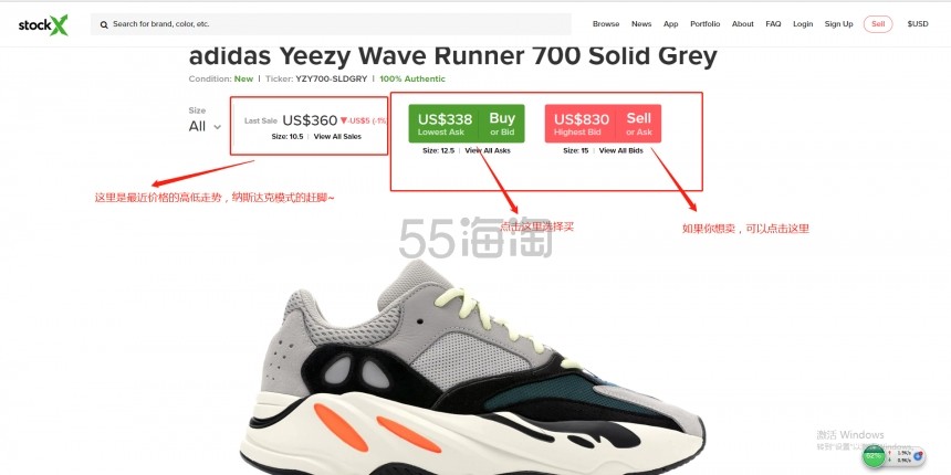 【2018黑五】福利贴！抢不到限量版球鞋和中古包么？StockX 让你不再发愁！