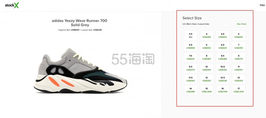 【2018黑五】福利贴！抢不到限量版球鞋和中古包么？StockX 让你不再发愁！