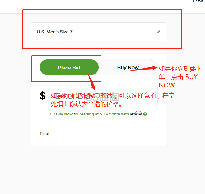 【2018黑五】福利贴！抢不到限量版球鞋和中古包么？StockX 让你不再发愁！