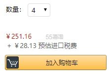限时返利18%！【中亚Prime会员】Totes 一键开合自动伞