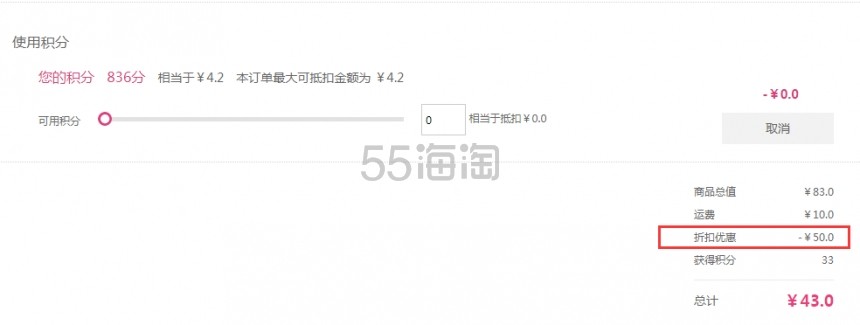 中国香港莎莎官网 ： 雅顿/HR/Sk-II/兰蔻 全场美妆个护