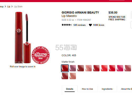 405补货！GIORGIO ARMANI  阿玛尼红管唇釉