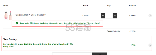 限时解禁直邮7.5折！全色号有货！Giorgio Armani nude 腮红霜