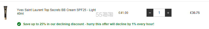 【解禁直邮】YSL 圣罗兰 Top Secret BB霜 粉底液 色号Light浅色