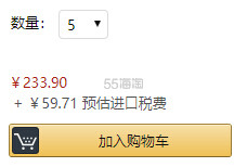限时返利18%！【中亚Prime会员】QUALITY 1st 皇后的秘密 钻石面膜 紧致毛孔 5片装