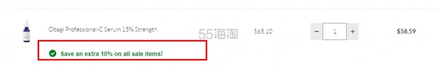 SkinStore：Obagi 维C精华液等 *学功能性护肤产品