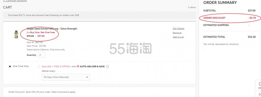 【周末闪促】12%超*利！GNC 健安喜：精选多款热卖*品 包括*油、辅酶Q10、葡萄籽等热卖