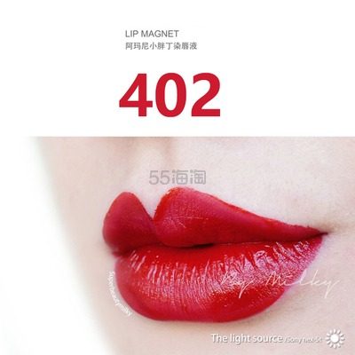 Giorgio Armani 阿玛尼 小胖丁染唇液唇釉 #402 Fil Rouge