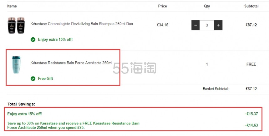 【55专享】6折+满额送正装洗发水！Kérastase 卡诗 黑钻*子酱洗发水 2×250ml