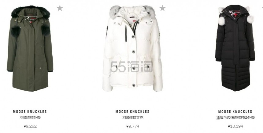 除了加拿大鹅，你还可以考虑买“小剪刀”Moose Knuckles，Farfetch 精选多款 Moose Knuckles 羽绒服