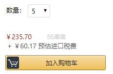【中亚Prime会员】QUALITY 1st 皇后的秘密 钻石面膜 紧致毛孔 5片装