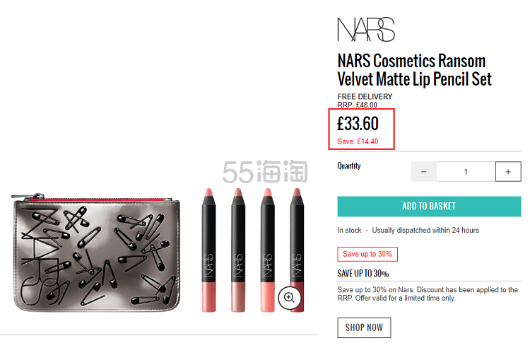 【需转运】7折！NARS 丝绒唇膏笔套装 每支相当于74元