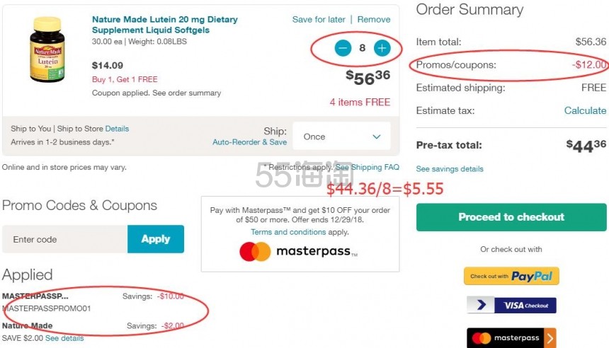 保护视力！Nature Made 叶黄素液体软胶囊 20mg 30粒