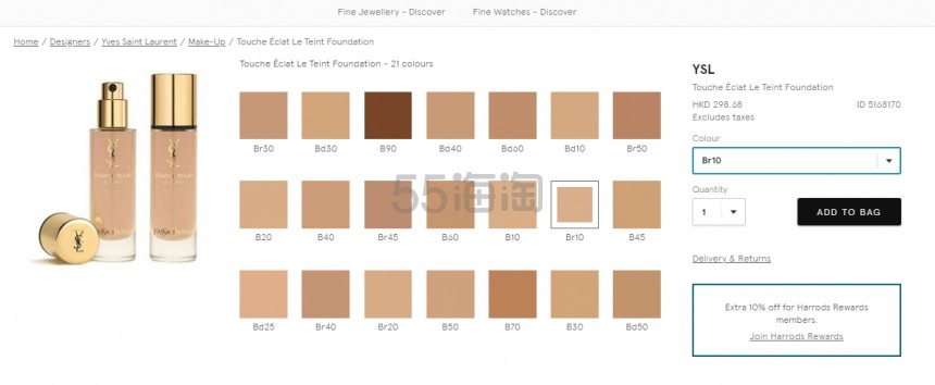 9折！YSL 圣罗兰 超模粉底液 热门色号都还有货！
