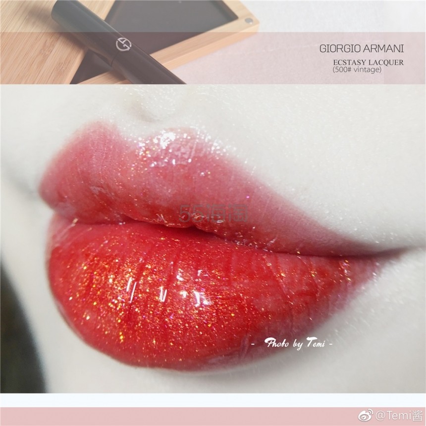9折！Giorgio Armani 阿玛尼 漆光迷情唇釉 黑管 #500