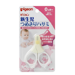 5.6折！【日本亚马逊】Pigeon 贝亲 婴儿用指甲剪
