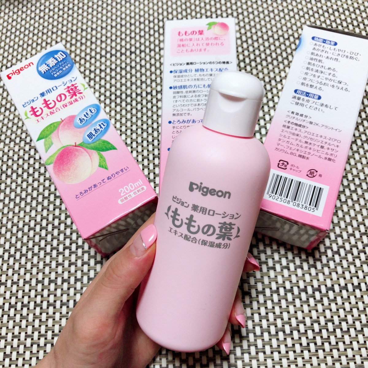 【日本亚马逊】Pigeon 贝亲 桃子水 200ml