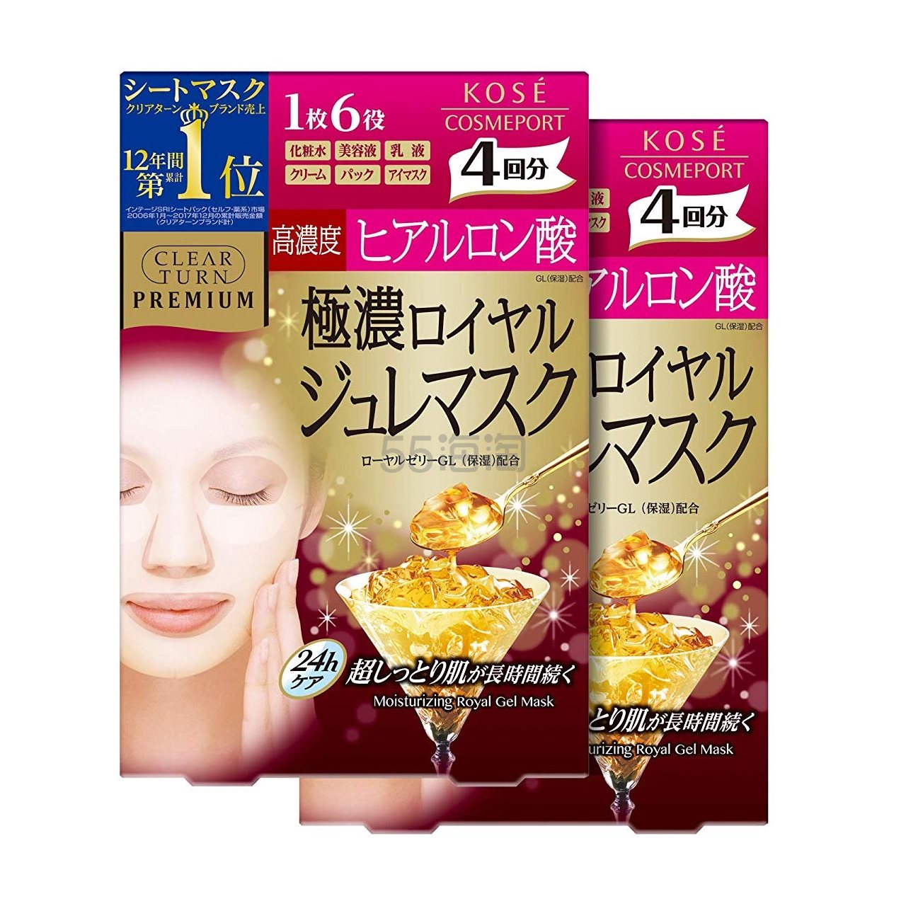 3组免邮中亚prime会员kose高丝clearturn玻尿酸黄金保湿果冻面膜4片x2